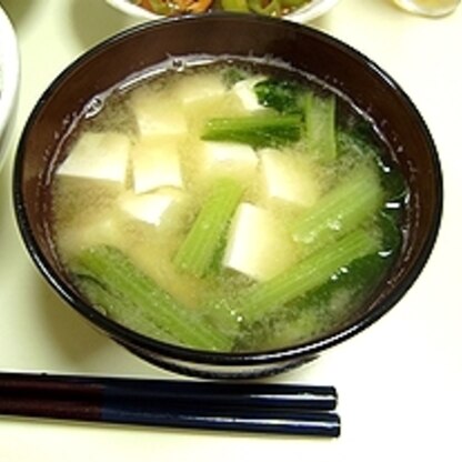 小松菜のお味噌汁が大好きです。美味しくいただきました。
（〃＾－＾〃）